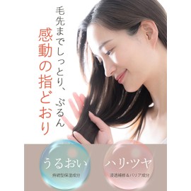 (Trial) peili | Paili Aging Care Shampoo & Treatment 1 Dose (1 Package)