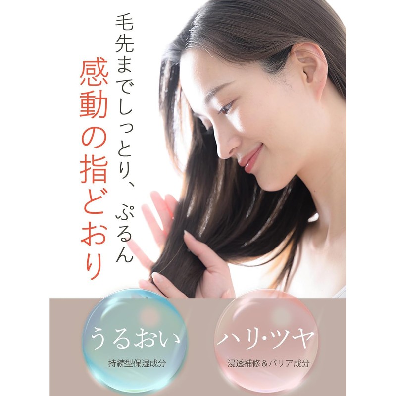 (Trial) peili | Paili Aging Care Shampoo & Treatment 1