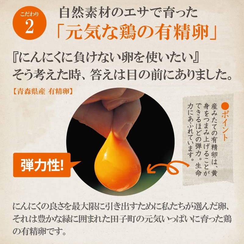 やずやグループ九州自然館 にんにく卵黄<185粒>1日1粒で半年分のお徳用ファミリーサイズ