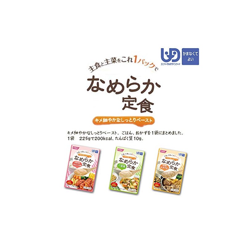 Holika Cheese Smooth Set Meal Hachiho 225G
