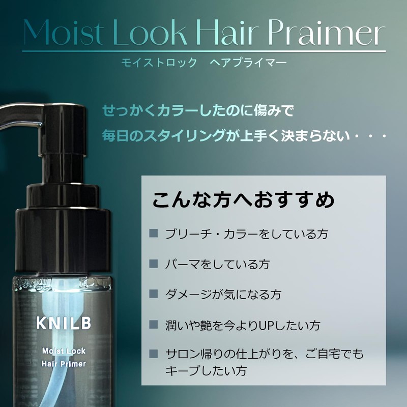 KNILB Hair Treatment Booster Moist Rock Hair Primer 100ml