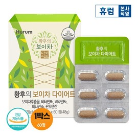 Shinsegae Live Shopping 휴럼 황후의 보이차 다이어트 1박스 보이차추출물 Hurem Queen's Pu-erh Tea Diet 1 Box Pu-erh Extract