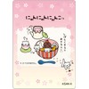 SUN-X SE68404 Kitten Miracle Sticker