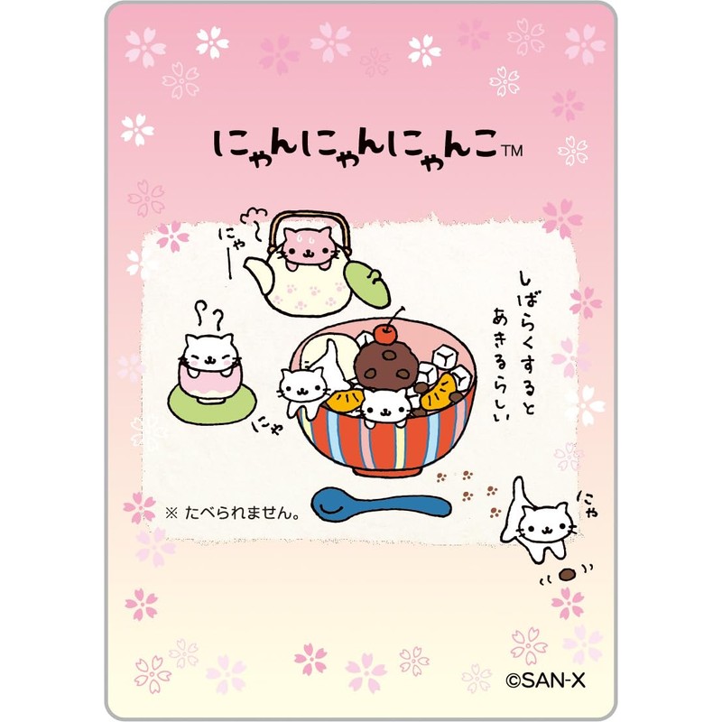 SUN-X SE68404 Kitten Miracle Sticker