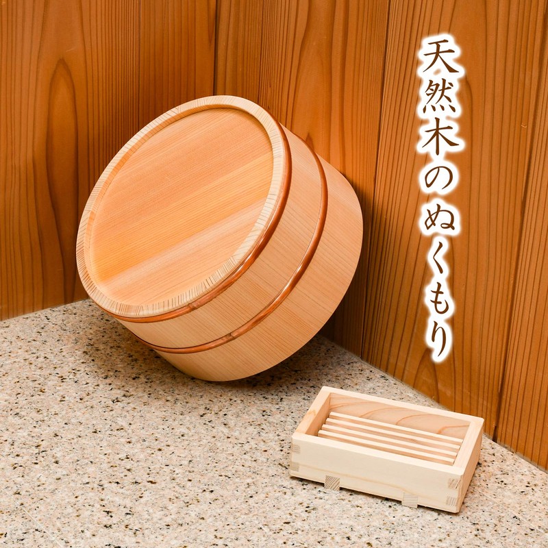 Umezawa Wooden Bath Tub Tray, Wooden, Kiso Sawara, Handmade, Water