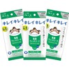 【まとめ買い】キレイキレイ 除菌ウェットシート アルコールタイプ 30枚×3個パック