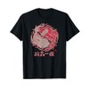 The Simpsons Koi Blinky Yin Yang Japanese T-Shirt