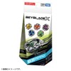 タカラトミー(TAKARA TOMY) BEYBLADE X Beyblade X BX-35 Amplificador Aleatorio Vol.4