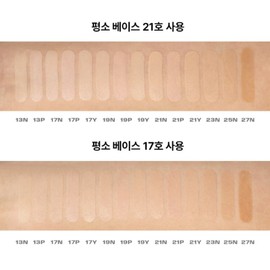 Ronda Global Brey Nano Tight Cover Tone-up Tube Cushion 19N Light