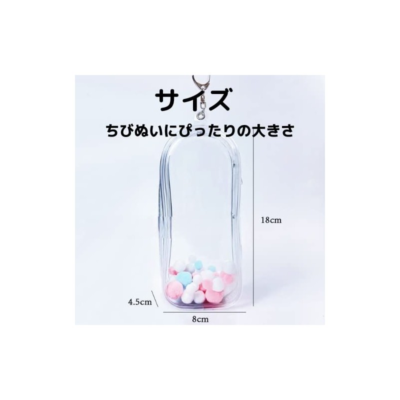 Sewing Pouch, Plush Pouch, Showing Bag, Includes Key Holder, Round