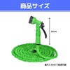 MaT Store Telescopic Hose, Extendable Hose, Extendable, Car Washing, Watering,