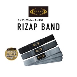 Risap Training Tube, Trainer, 3-piece Set, Long Training Band, Muscle Training, Fitness, Yoga, Diet, Sports, Gym