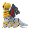 Pokemon Center Original Plush Pokémon Fit Giratina (Another Form)
