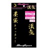 Uzaki Nissin Black Jaguar Chinese Ink Bag Catcher, 7.1 inches