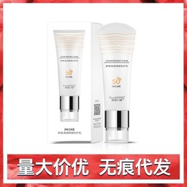 [Overseas] Biore Sun Cream Beautiful Habit + Refreshing and Transparent Barrier Protection Milk Summer UV Protection Moisturizing 65ml/General Specifications 5ea