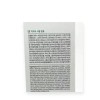 Ampoule N 1+1 앰플엔 히알루론샷 광속 수분 앰플 100ml(SH)