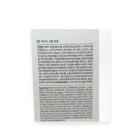 Ampoule N 1+1 앰플엔 히알루론샷 광속 수분 앰플 100ml(SH)