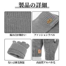 Coollooda Men's Fingerless Gloves, Cold Protection, Half Finger Gloves, Winter Knit Gloves, Half Finger, Fingerless, For Work Commutes, School, Cycling, Sports, Fleece-Lined, Work Light Gray