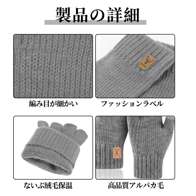 Coollooda Men's Fingerless Gloves, Cold Protection, Half Finger Gloves, Winter