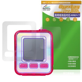 Miyabix Emojam Protective Film Compatible with High Definition, Anti-reflective, Fingerprint, Bubble Proof, Made in Japan