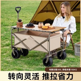 Portable Outdoor Camping Cart - Foldable Home & Shopping Trolley - Obsidian Black Unique 2ea
