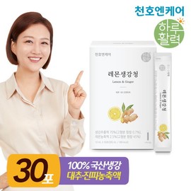 Cheonho Ncare Lemon Ginger Cheong Stick 10mL 30 packets/Domestic Ginger Lemon Cheong Cheonho Food