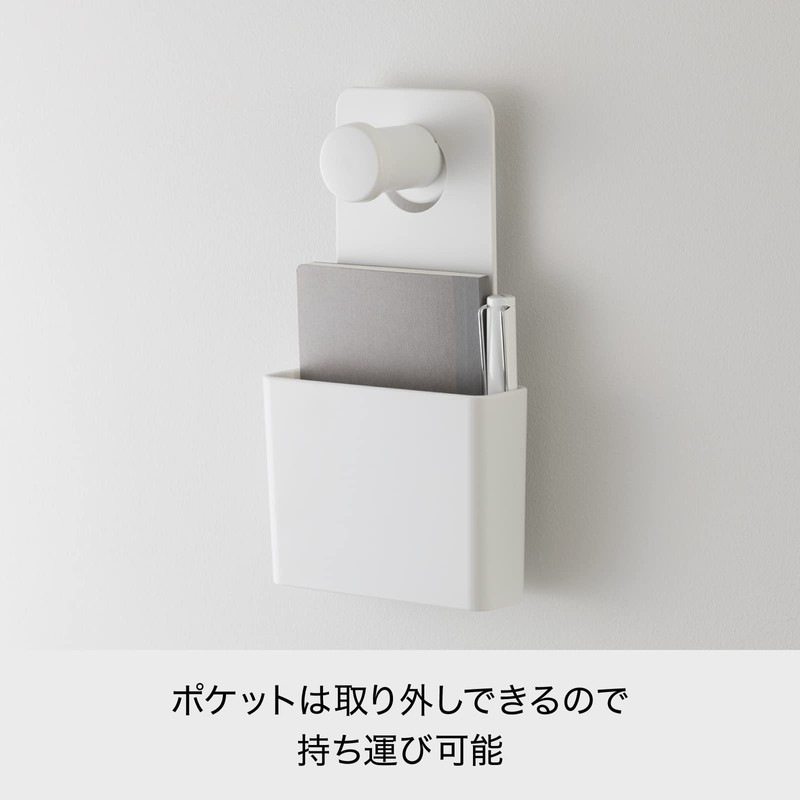 Like it Wall OTW-05 Wall Mount Hook and Pocket (2