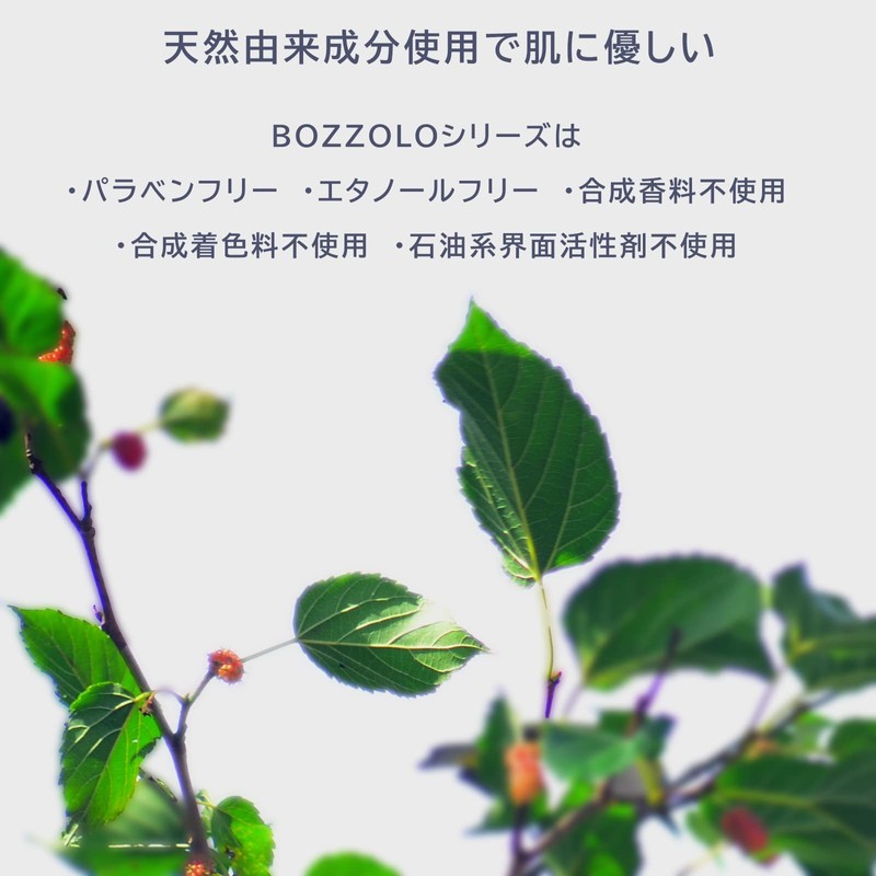 BOZZOLO Midori Cocoon High Silk Composition All-in-One Gel 5.1 fl