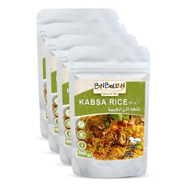 Kabsa Rice Mix Kabsah Spice Seasoning Blend Powder Baharat Arab Gulf Cuisine Taste Arabian Middle East Mediterranean Herb Herbs No Preservatives Halal ( 4 Pack = 4.94 oz / 140 gm ) خلطة الارز الكبسة