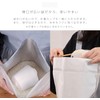 Iwatani Materials Food Storage Bag, Easy Sealing, Food Stock, For