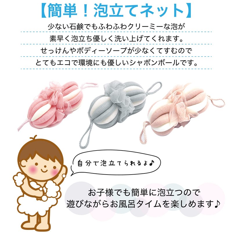 (RONGUI) Body Sponge, Back Washable Foaming Net, Set of 3,