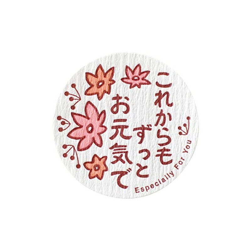 Respect for the Aged Day Stickers - 7 (40 sheets)