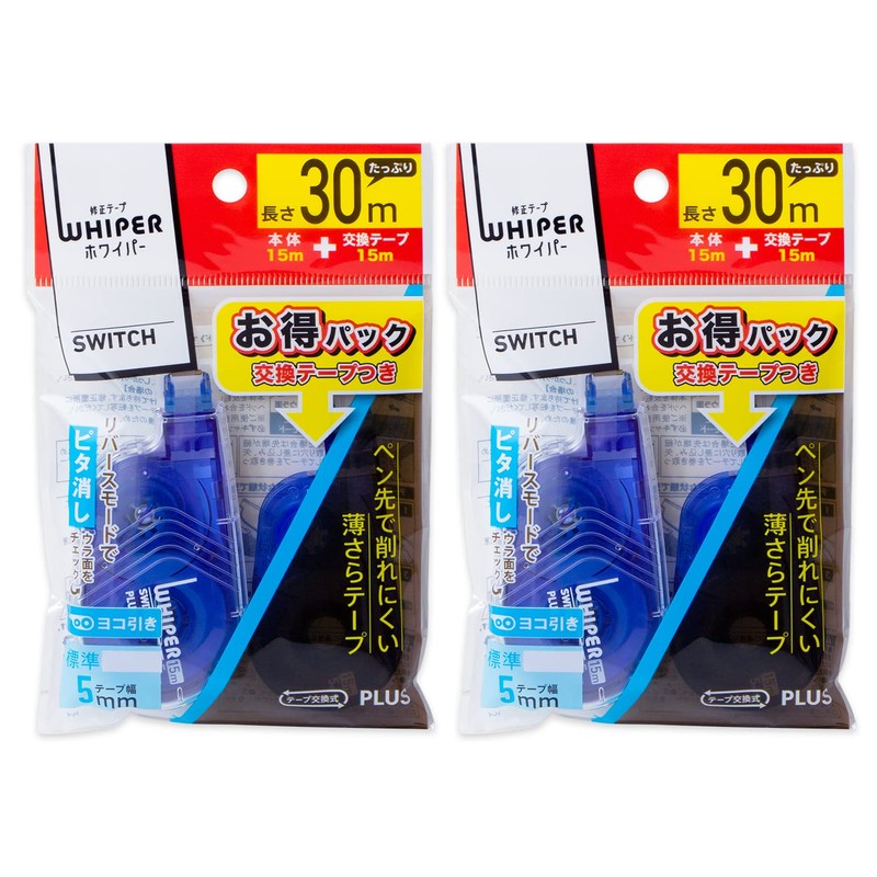 Plus Correction Tape, Whiter Switch, 0.2 inch (5 mm), Blue,