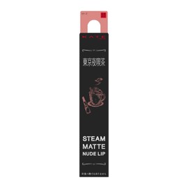 Kate EX-2 Steam Mat Nude Drip