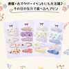 [Comfortable Product Suyasawa Hairpins, Flowers, Kids, Girls, Set of 10,