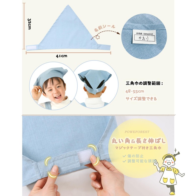 Poweforest Apron, Kids, Triangular Drawstring Bag, 3-Piece Set, Boys, Girls,