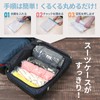 TABIGO!! Compression Bag for Travel, Clothes, Clothes, Vacuum, Storage, Hand-wound,