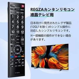 Toshiba REGZA TV Remote Control, Universal Remote Control, For Toshiba LCD TVs, Easy Remote Control, Compatible with All Models, Pre-Set