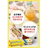 Press'n Seal glad Wrap [Vacuum Pack-like Seal] (Can be used