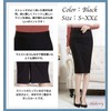 Haveli Women's Simple Tight Pencil Skirt, Below Knee Length, Slit,