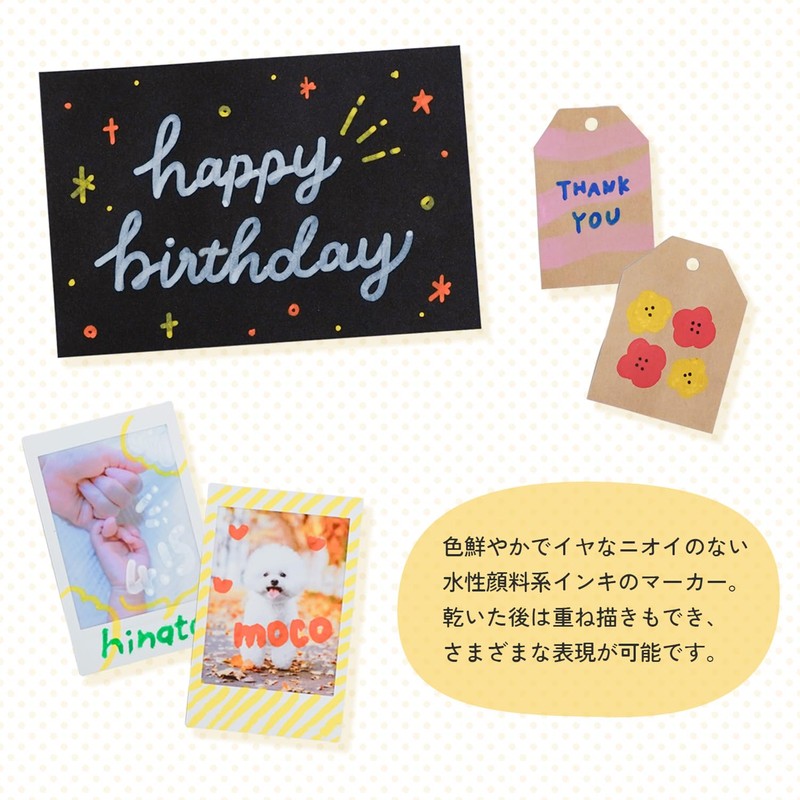 シャチハタ ポップ用マーカー ポップメイト 水性顔料 丸6 8色セット PMP8-6AN