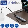 JUSANKO USB Type-C Hub, 7 in 1 USB 3.0 Port,