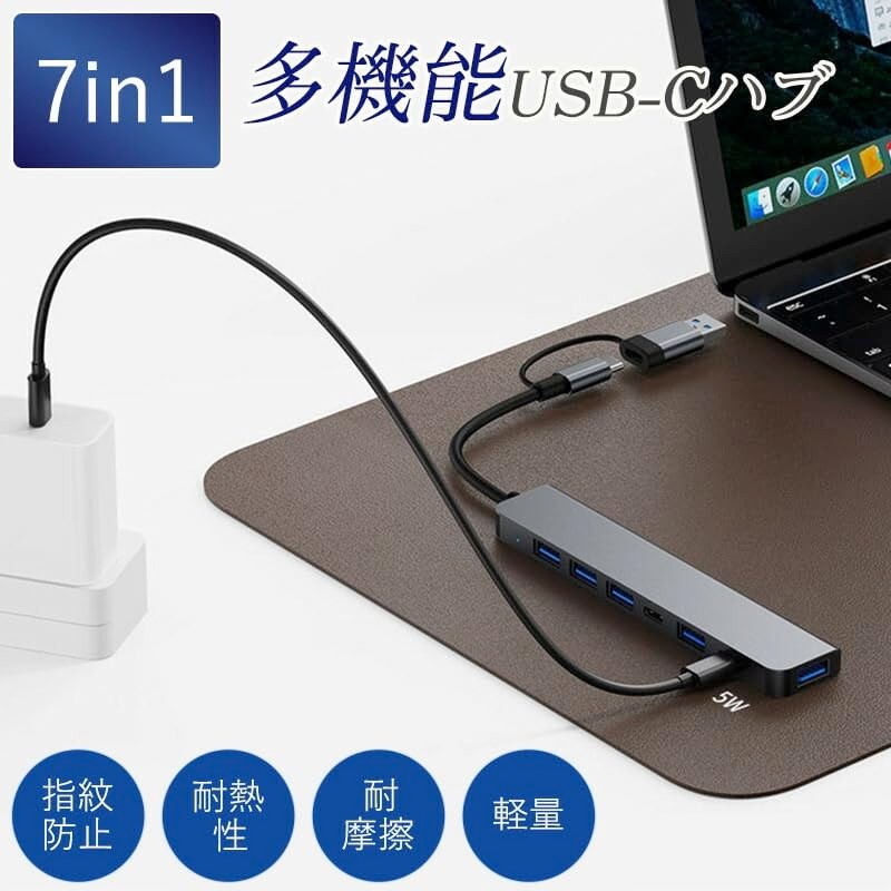 JUSANKO USB Type-C Hub, 7 in 1 USB 3.0 Port,