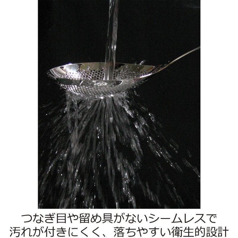 LTM-H01m Slotted Punching Spoon Naked Dishwasher Safe Ladle Silver