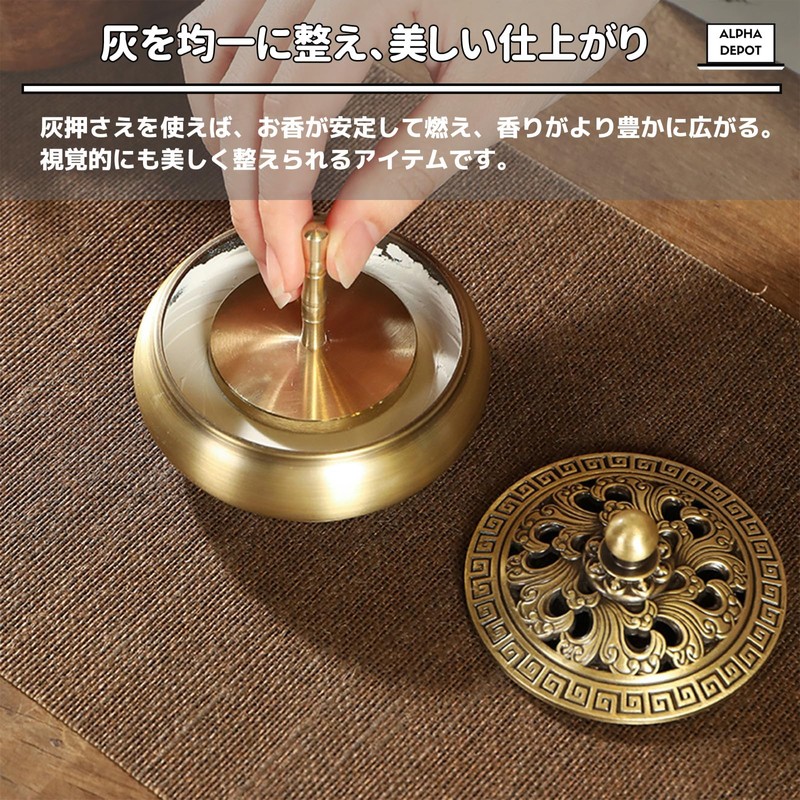 Alpha Depot Ash Holder, Ash Sharpener, Buddhist Altar, Small Tea
