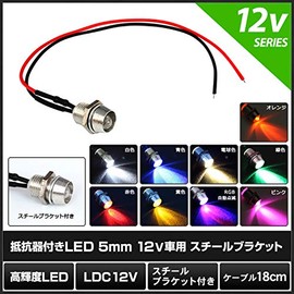 [Pack of 10] LED 0.2 inch (5 mm) Bullet Type with 12V Resistor Cable 7.1 inches (18 cm) (Steel Bracket), Green
