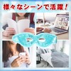 Archnote Eye Mask, Cooling Eye Mask, Cool Eye Mask, Cold