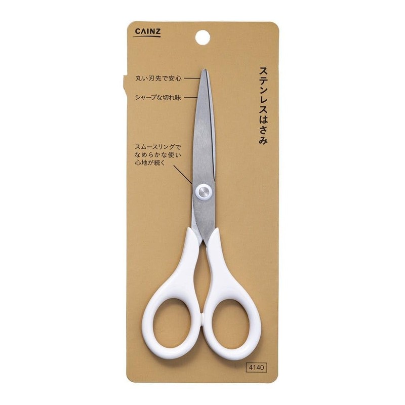 Cainz Stainless Steel Scissors, Total Length: 6.1 inches (155 mm),