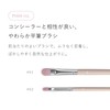 Wonjungyo Artist Touch Brush 01 Concealer Brush/Makeup Brush, Concealer Brush,