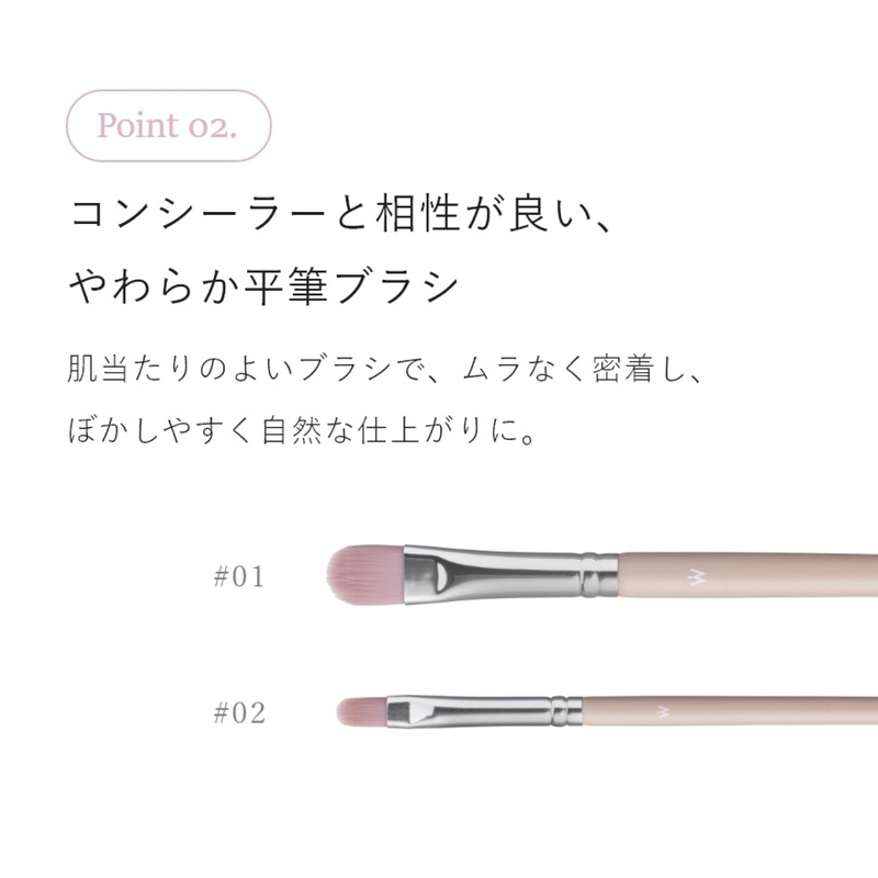 Wonjungyo Artist Touch Brush 01 Concealer Brush/Makeup Brush, Concealer Brush,